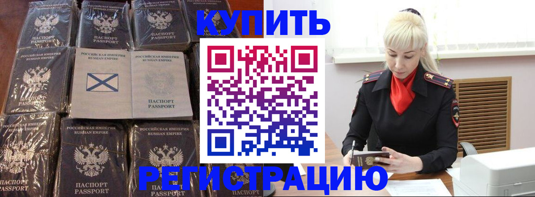 регистрация для школы в Салехарде